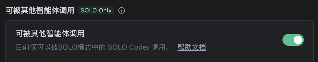 TRAE SOLO正式版上线,我用30分钟写了一个想做了半年的网站。