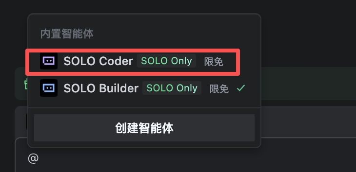 TRAE SOLO正式版上线,我用30分钟写了一个想做了半年的网站。