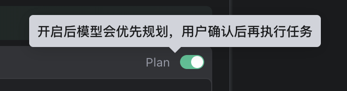 TRAE SOLO正式版上线,我用30分钟写了一个想做了半年的网站。