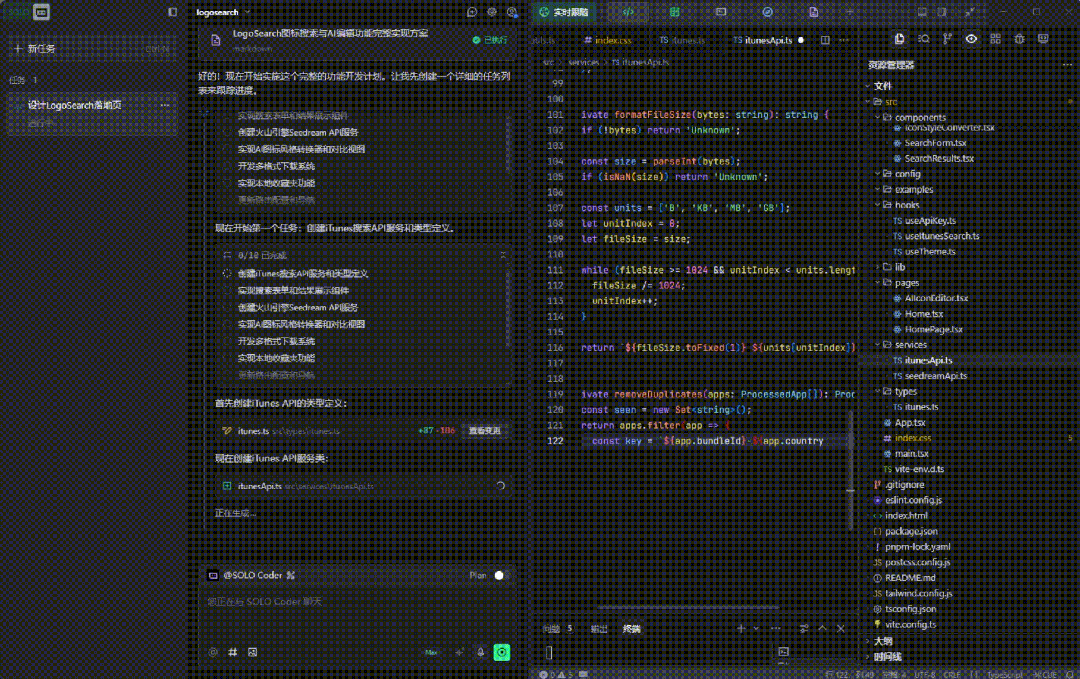 TRAE SOLO正式版上线,我用30分钟写了一个想做了半年的网站。