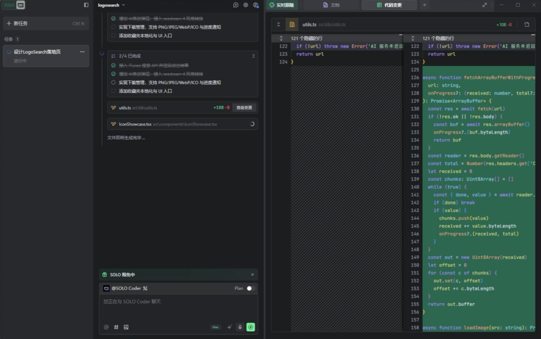 TRAE SOLO正式版上线,我用30分钟写了一个想做了半年的网站。