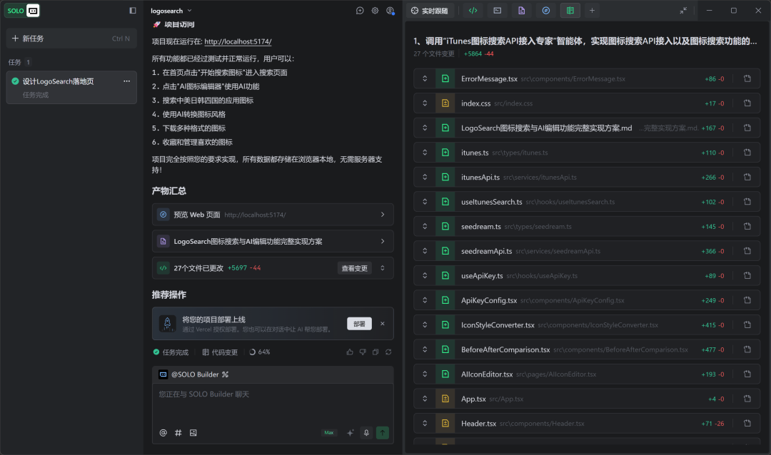 TRAE SOLO正式版上线,我用30分钟写了一个想做了半年的网站。
