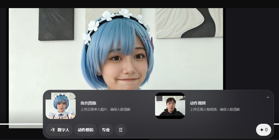 Wan2.2-Animate又火了,5分钟让抠脚大汉秒变高冷女神。