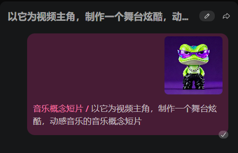 一句话,一张图,自动制作AI视频,限时免费中,冲!