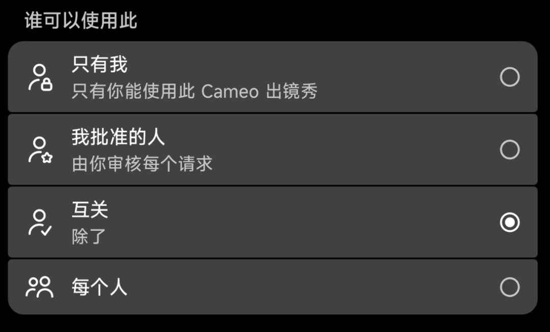 SORA2:开启视频创作和虚拟社交新纪元