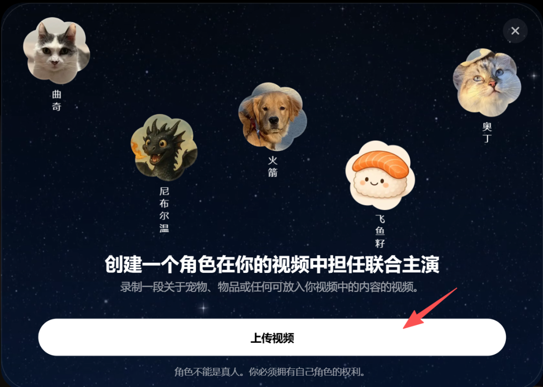 SORA2:开启视频创作和虚拟社交新纪元