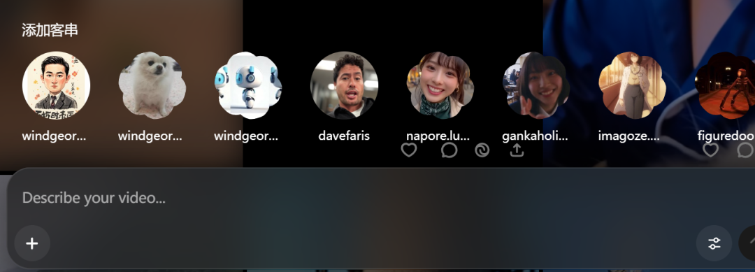 SORA2:开启视频创作和虚拟社交新纪元