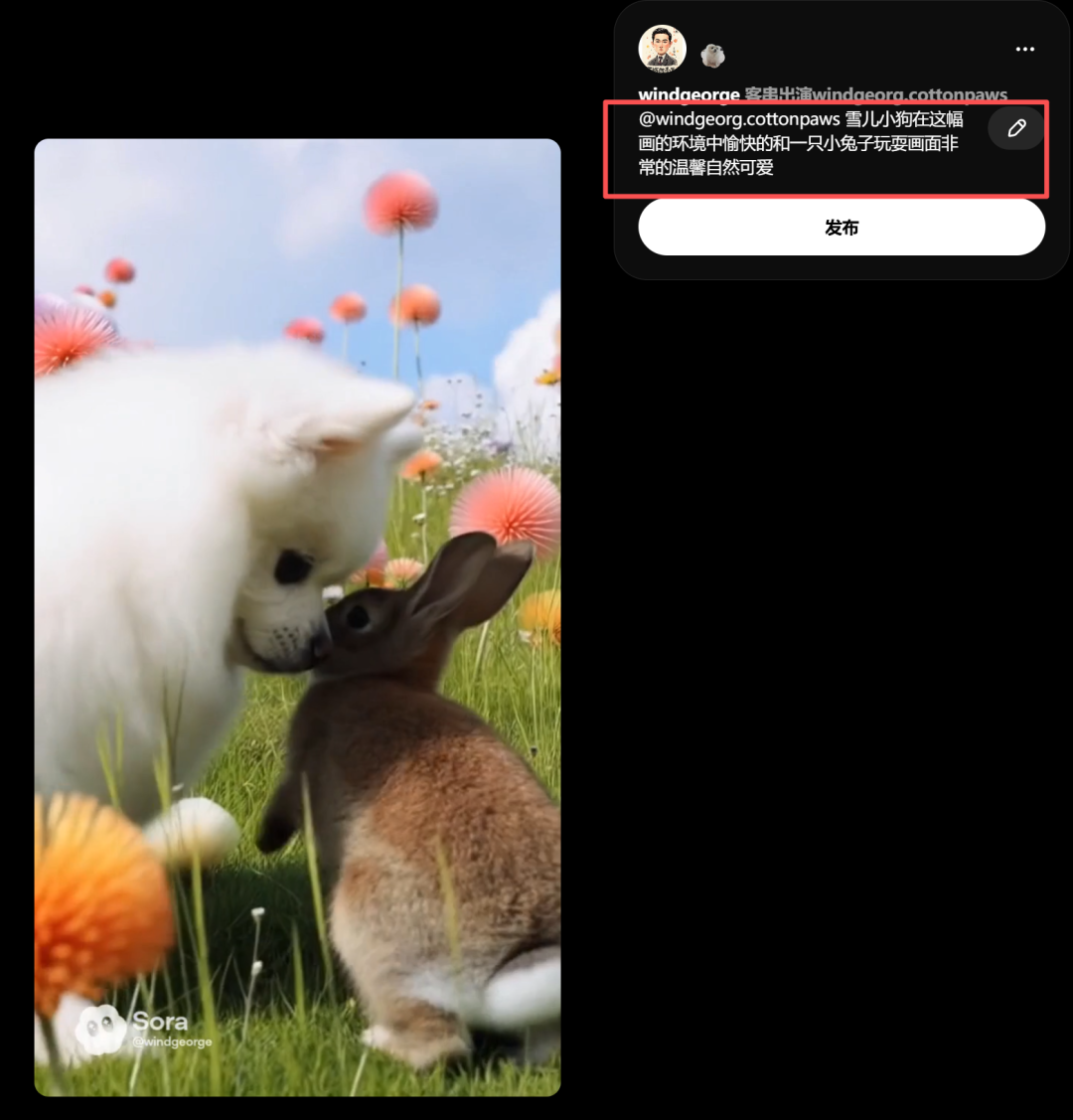 SORA2:开启视频创作和虚拟社交新纪元