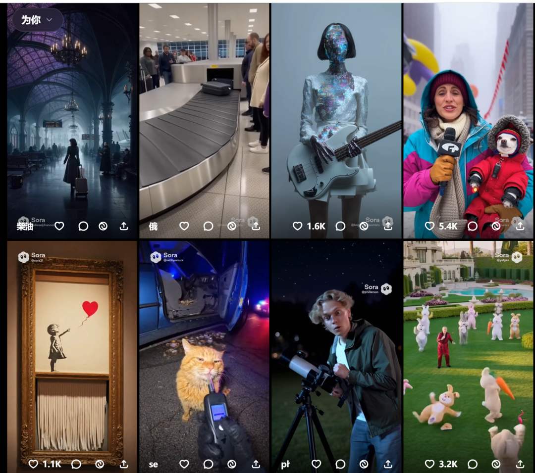 SORA2:开启视频创作和虚拟社交新纪元