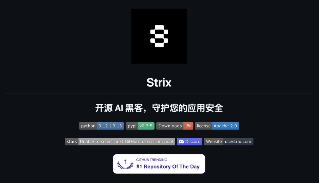 太残暴了!一周 8000 Star 的 AI 黑客 GitHub 项目。