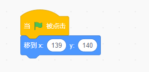 Scratch-智能身高测量仪(难度:中等,数学相关)