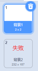scratch编程入门教程(图形化编程做一个小游戏——贪吃蛇)