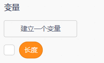 scratch编程入门教程(图形化编程做一个小游戏——贪吃蛇)