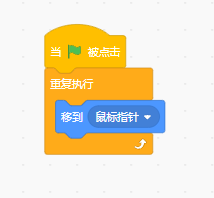 小学生Scratch图形化编程教程——盖章