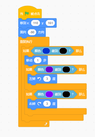 小学生Scratch图形化编程教程——自动巡线小车