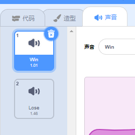 小学生Scratch图形化编程教程——射击小球