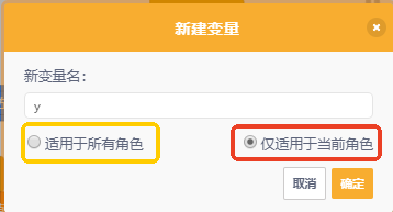 少儿编程--小鸟快飞
