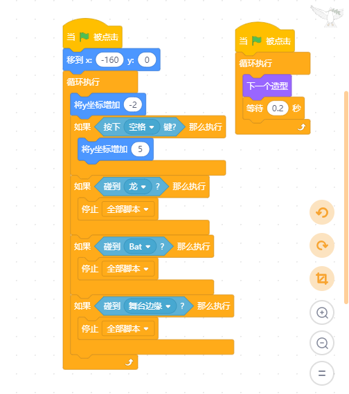 少儿编程--小鸟快飞