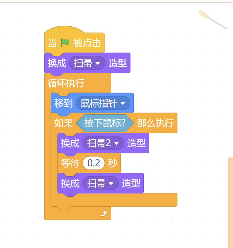 少儿编程--打地鼠(mind+)