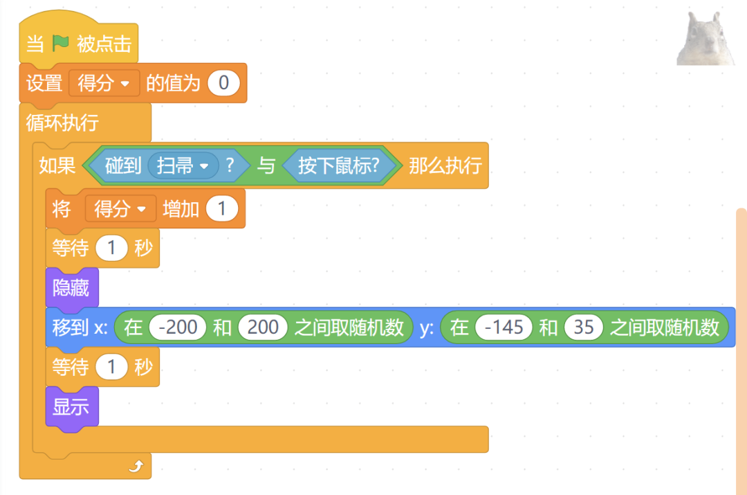 少儿编程--打地鼠(mind+)