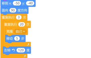 Scratch图形化编程-专注力大挑战