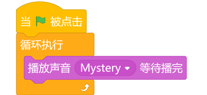 Scratch图形化编程-专注力大挑战