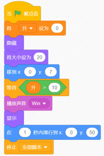 Scratch图形化编程-一起来收集小水滴吧