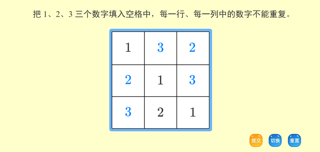 Scratch趣味编程 || 游戏篇——填数游戏(数独)
