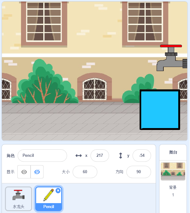 蓝桥杯Scratch | 第16届蓝桥杯青少组省赛Scratch中级组真题解析——第三题《接水》