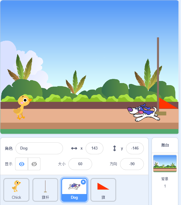 蓝桥杯Scratch | 第16届蓝桥杯青少组省赛Scratch中级组真题解析——第二题《小鸡快跑》