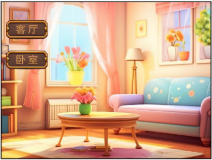 蓝桥杯Scratch | 第16届蓝桥杯青少组省赛Scratch中级组真题解析——第一题《卧室与客厅》