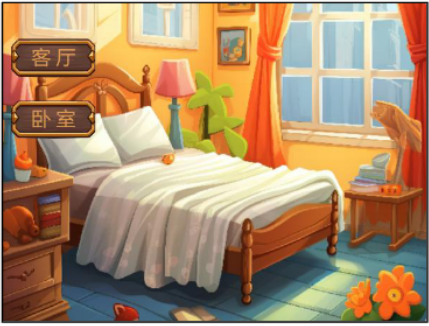 蓝桥杯Scratch | 第16届蓝桥杯青少组省赛Scratch中级组真题解析——第一题《卧室与客厅》