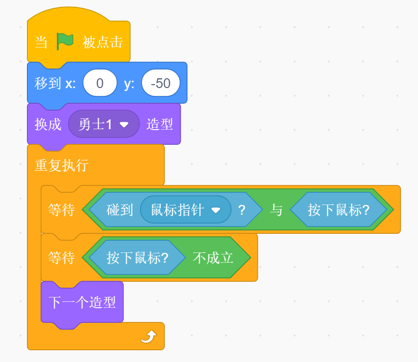 第十六届蓝桥杯青少组省赛Scratch初级真题解析(全)