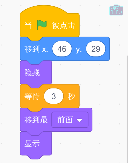 第十六届蓝桥杯青少组省赛Scratch初级真题解析(全)