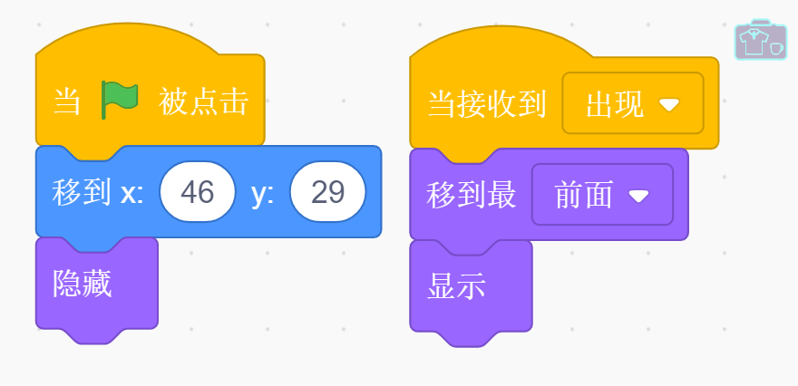 第十六届蓝桥杯青少组省赛Scratch初级真题解析(全)
