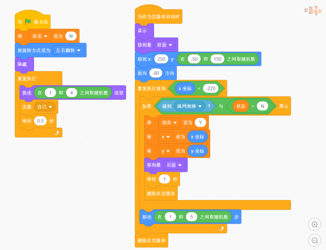 蓝桥杯Scratch | 第16届蓝桥杯青少组省赛Scratch中级组真题解析——第五题《捕鱼小能手》