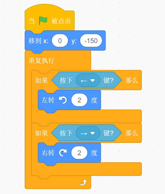 蓝桥杯Scratch | 第16届蓝桥杯青少组省赛Scratch中级组真题解析——第五题《捕鱼小能手》