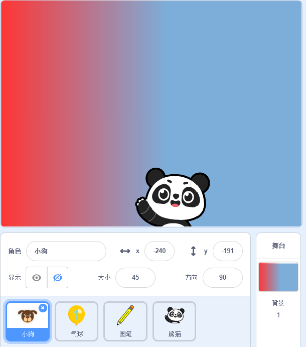 蓝桥杯Scratch | 第16届蓝桥杯青少组Scratch初级组国赛真题解析——第四题《连线小游戏》(1)