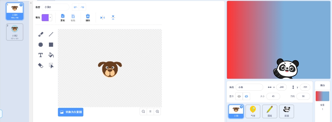 蓝桥杯Scratch | 第16届蓝桥杯青少组Scratch初级组国赛真题解析——第四题《连线小游戏》(1)