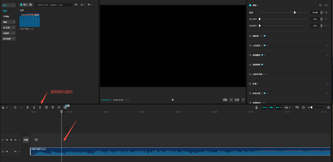 从MP3到MP4,只要一段音乐,使用AI数字人让歌曲变成MV