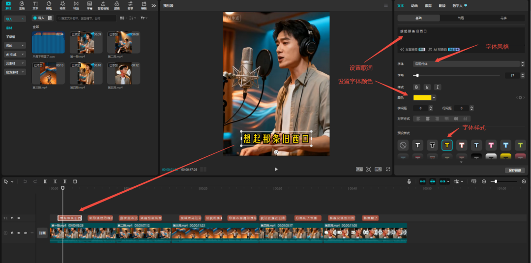 从MP3到MP4,只要一段音乐,使用AI数字人让歌曲变成MV