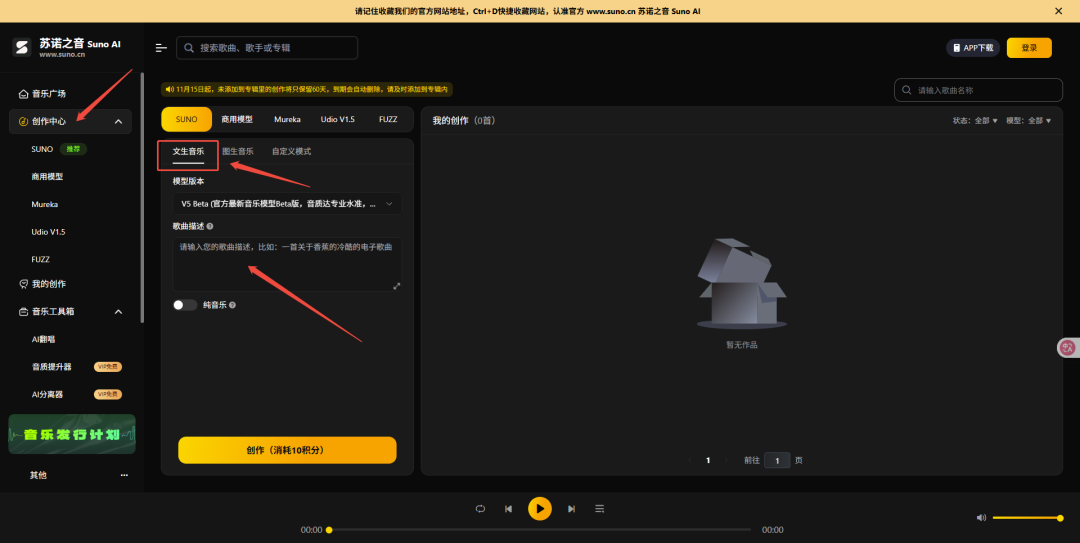 从MP3到MP4,只要一段音乐,使用AI数字人让歌曲变成MV