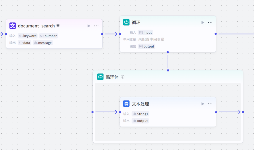 用智能体一键生成排版精美的课件(带语音讲解),老师备课效率提升10倍
