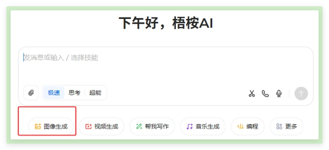 AI糖葫芦爆火!评论区问爆了,商家引流就靠它(附提示词)