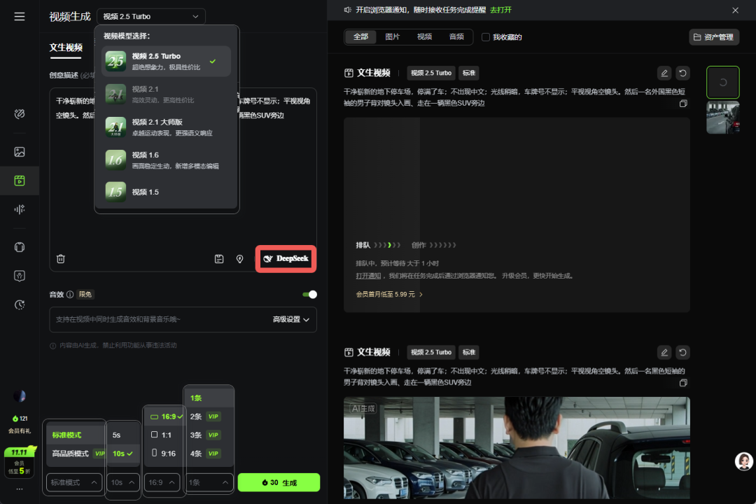 AI视频哪家强?10款「文生视频」实测整理成表,省时省力更避坑