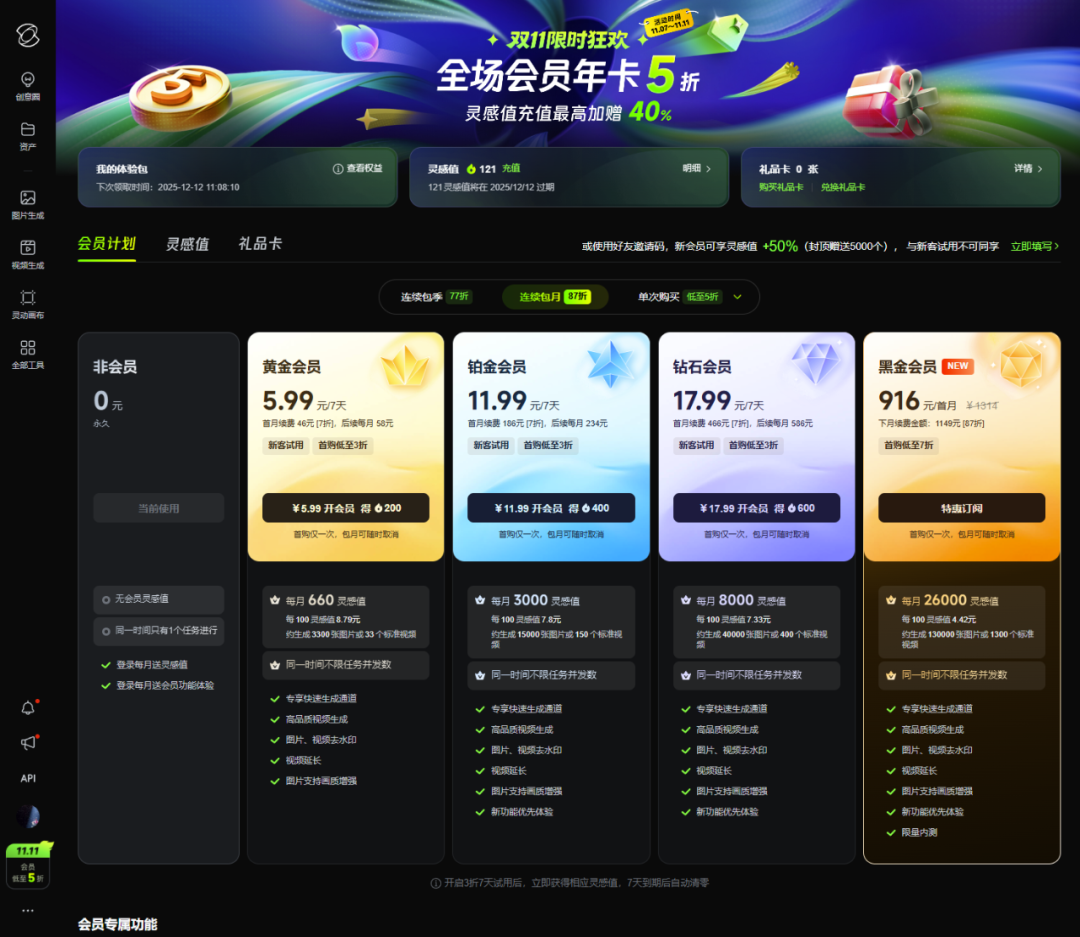 AI视频哪家强?10款「文生视频」实测整理成表,省时省力更避坑