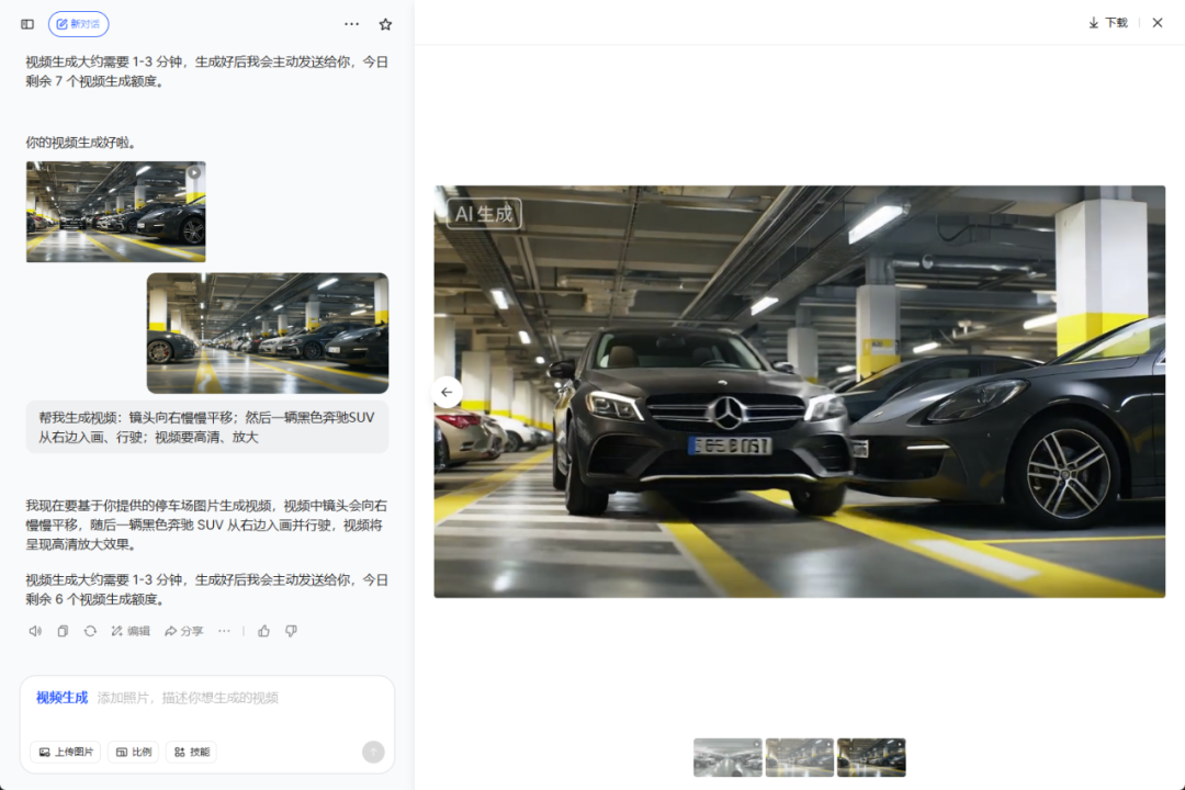 AI视频哪家强?10款「文生视频」实测整理成表,省时省力更避坑