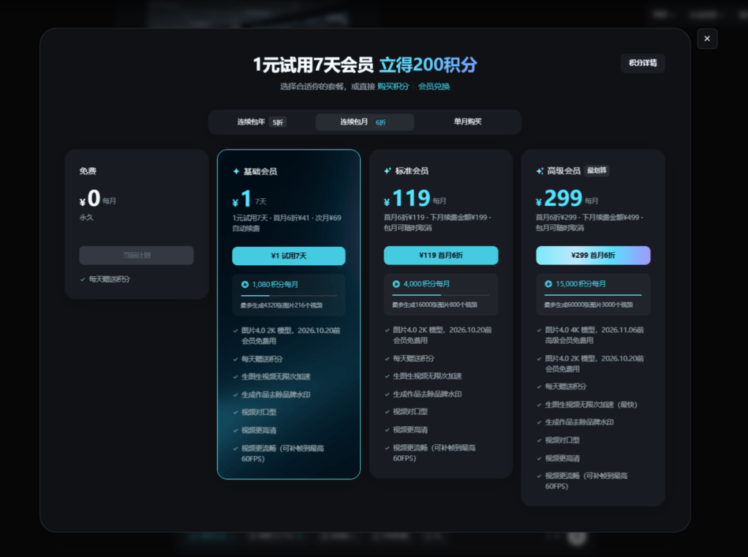 AI视频哪家强?10款「文生视频」实测整理成表,省时省力更避坑