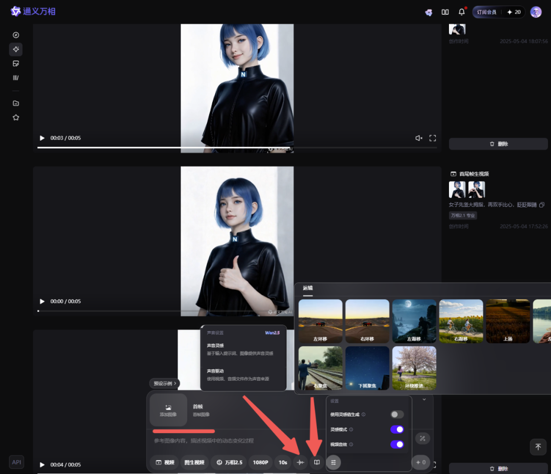 AI视频哪家强?10款「文生视频」实测整理成表,省时省力更避坑