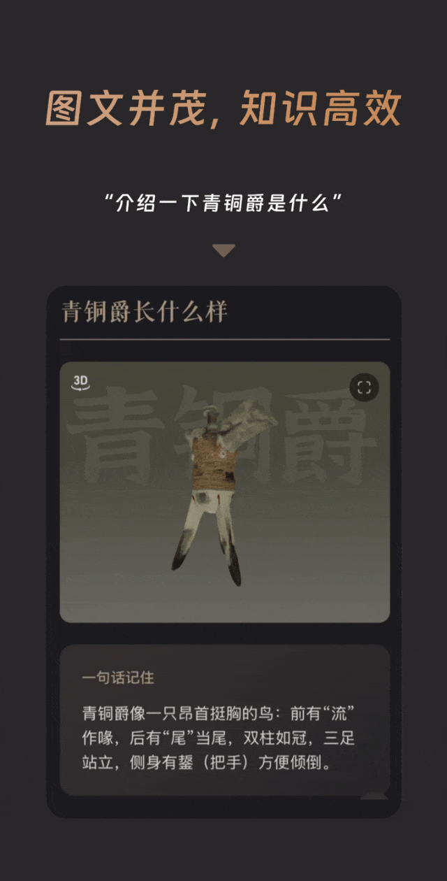 业内首个:蚂蚁集团推出全模态通用 AI 助手“灵光”,自然语言 30 秒生成小应用